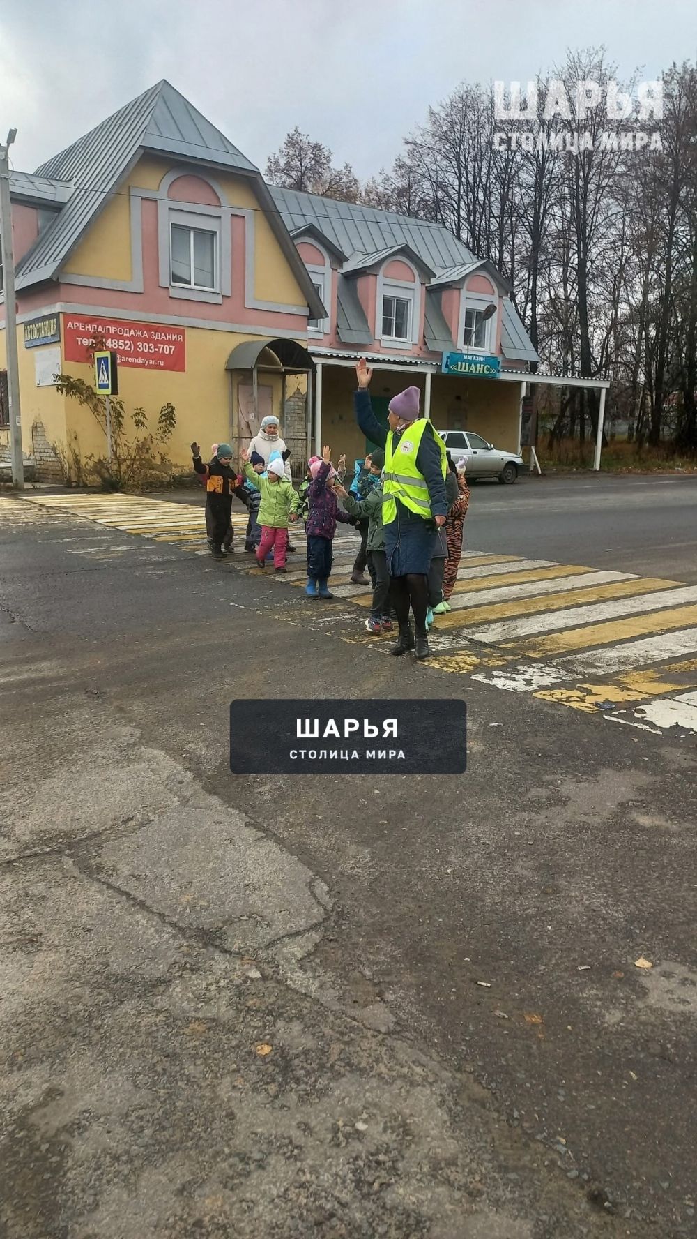 Маленькое путешествие в мир безопасности — Шарья — фото 7
