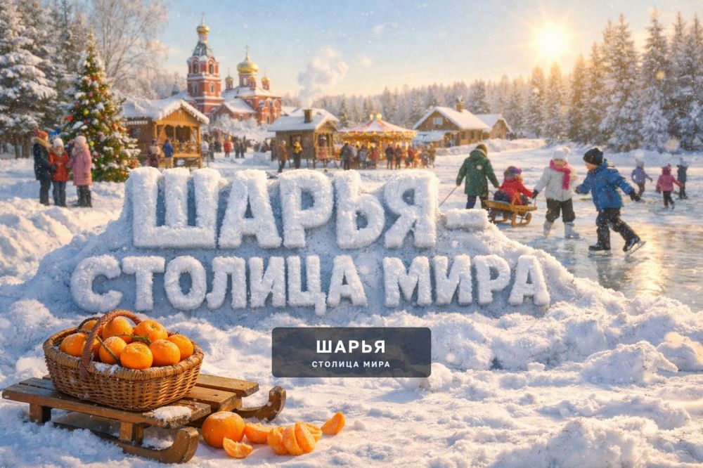 Дома и домишки, здесь улицам тесно — Шарья