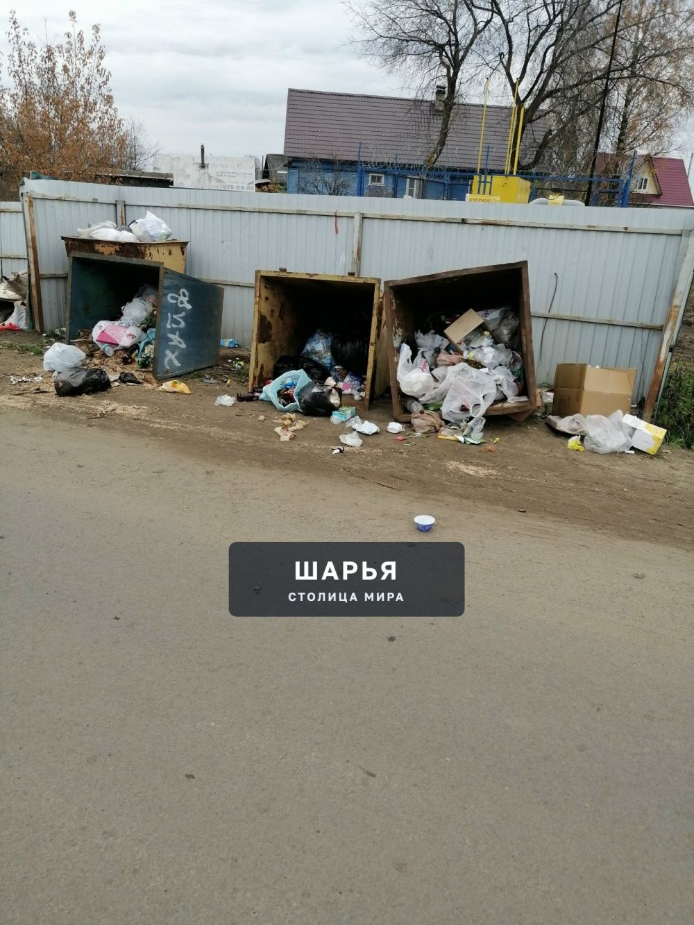 Молодежи заняться нечем в Шарье рядом с магазином "Алькор" — Шарья — фото 2