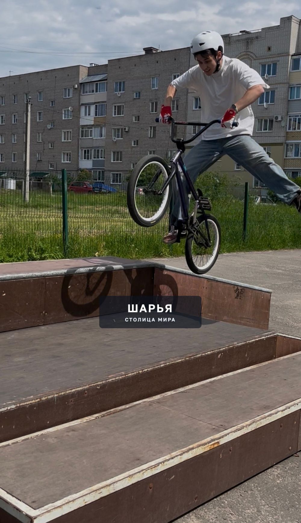 7 июня в городе Шарья состоялось Первенство по дисциплинам BMX Парк и Scoot Парк — фото 5