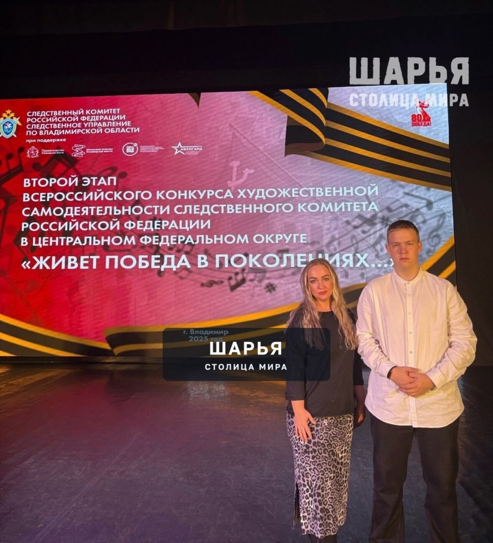 Шарьинец стал бронзовым призером на 2м этапе Всероссийского конкурса художественной… — Шарья — фото 3