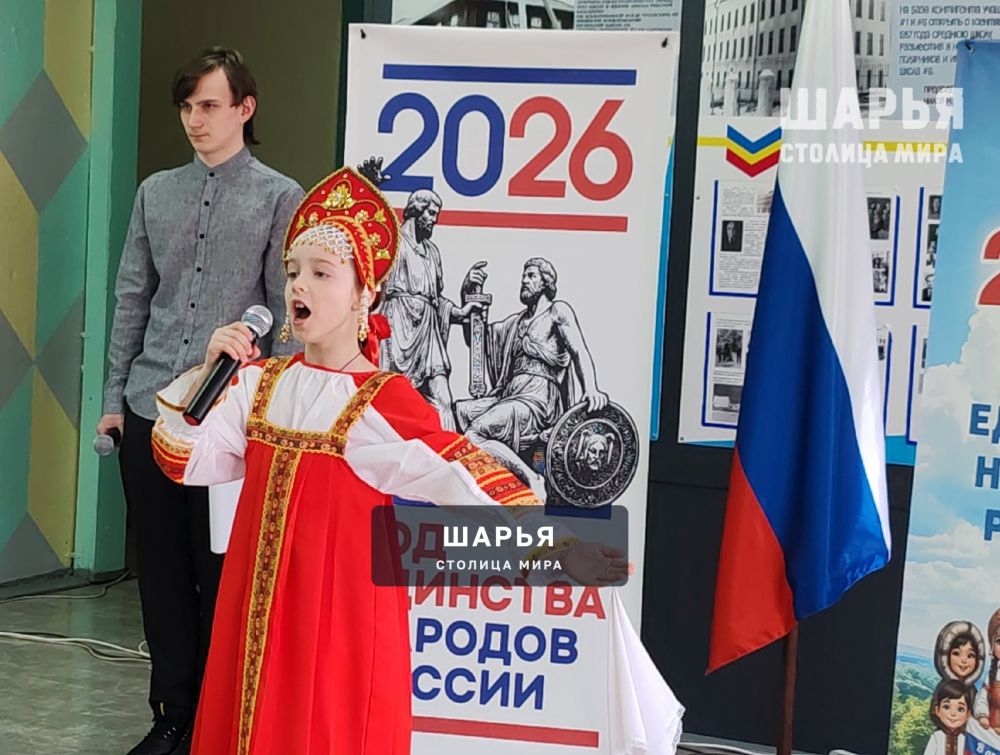 Открытие Года единства народов России в школе №6 — Шарья — фото 6