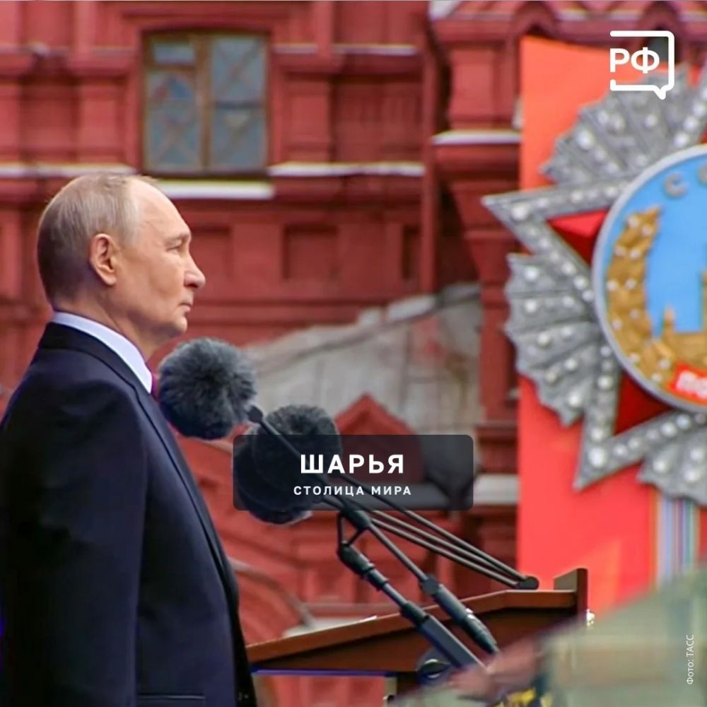 Советский народ внёс решающий вклад в разгром нацизма и спас мир — Шарья — фото 2