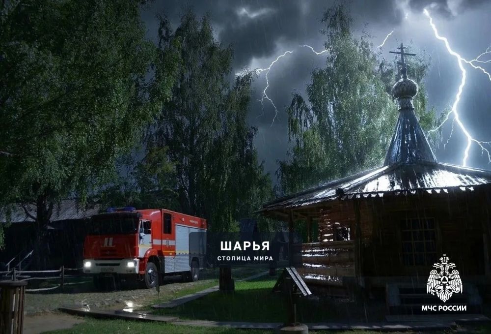 Успели соскучиться? — Шарья