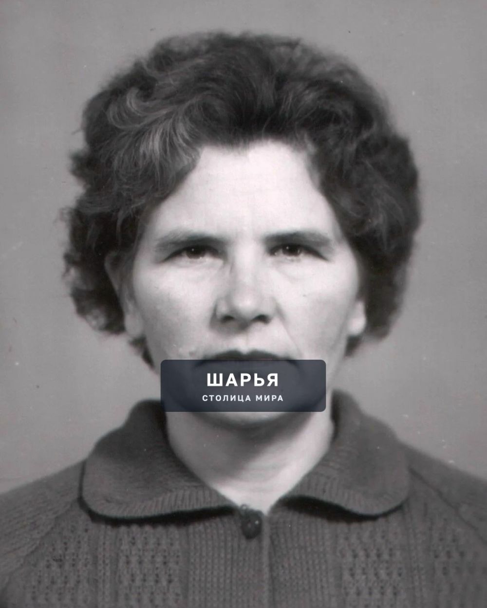 3 октября в 92 года ушла из жизни Пургина Галина Алексеевна — Шарья