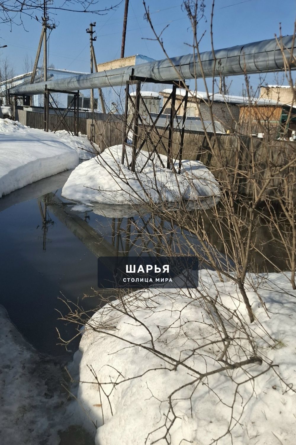 Улица адмирала Виноградова 26 — Шарья