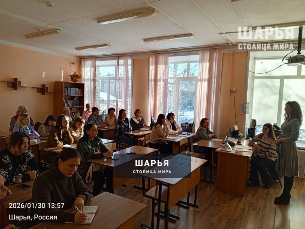 Педагоги Шарьи ознакомлены с правилами участия в конкурсе профмастерства — Шарья