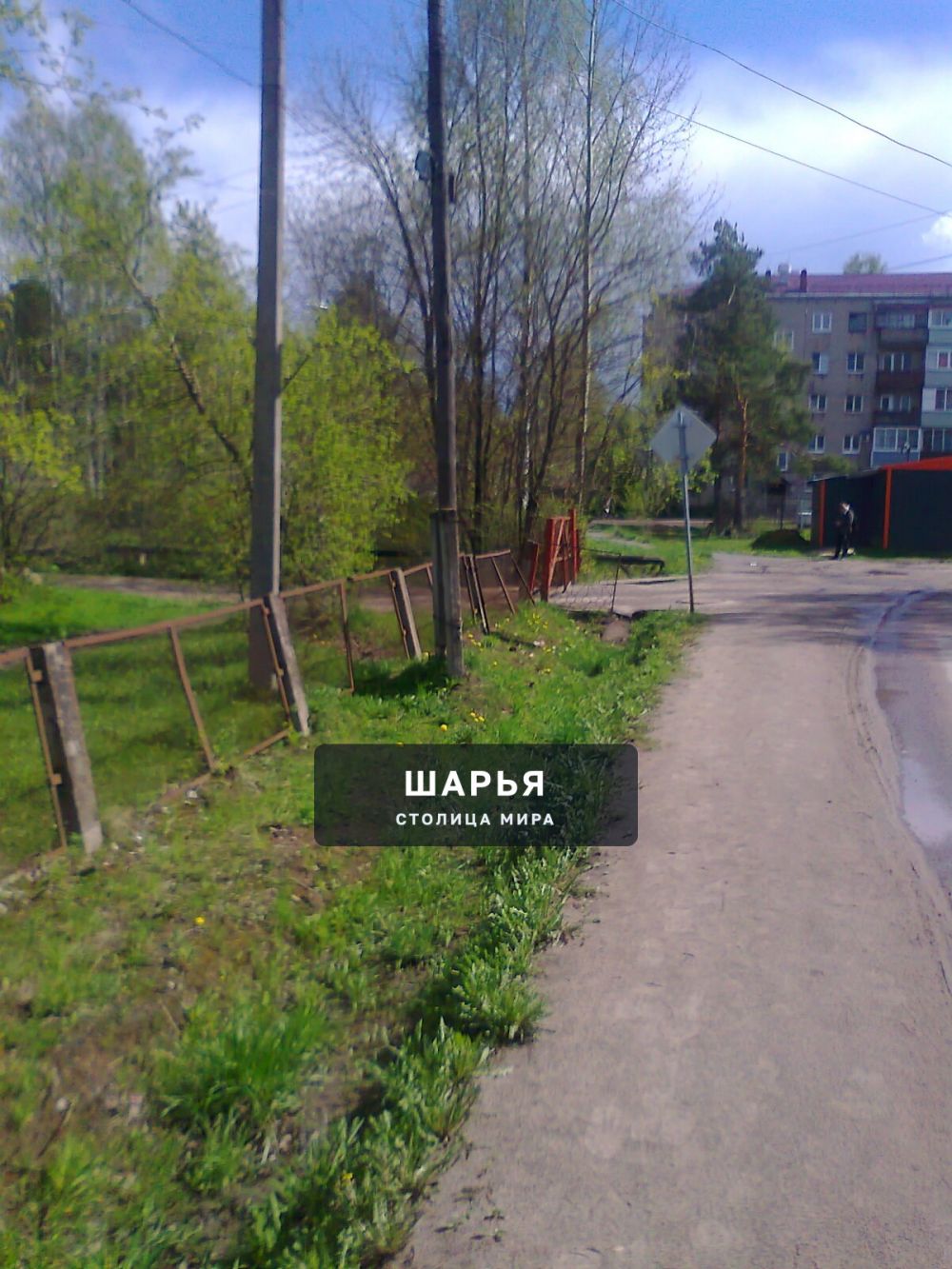 Публикация «Выкопанный ров у Шарьинского медицинского колледжа» — Шарья — фото 3
