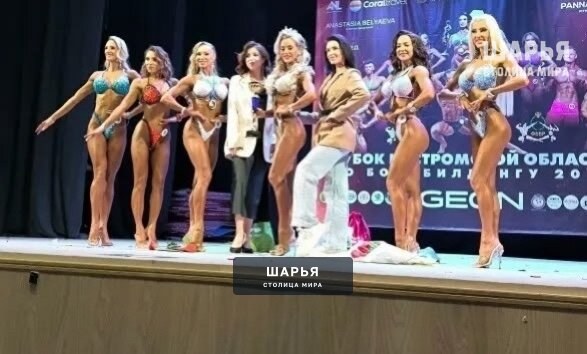 Воспитанницы чемпионки-шарьинки Кристины Тимофеевой завоевали золото на Кубке области по… — Шарья — фото 4