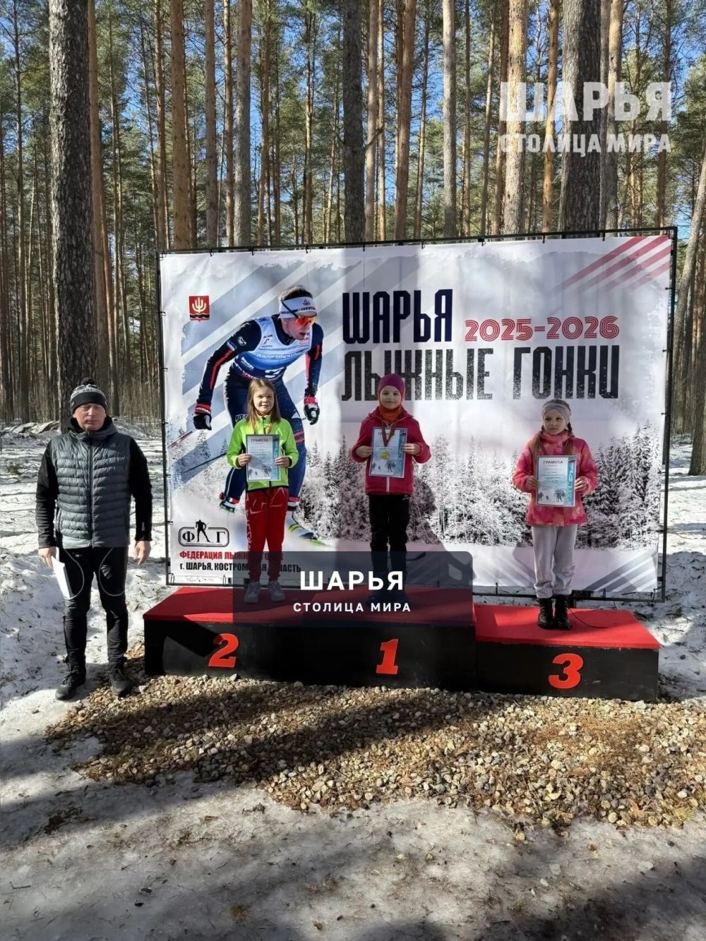 Лыжники закрыли зимний сезон в минувшие выходные — Шарья — фото 9