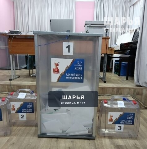 Костромской Избирком подвел итоги первого дня выборов в регионе — Шарья