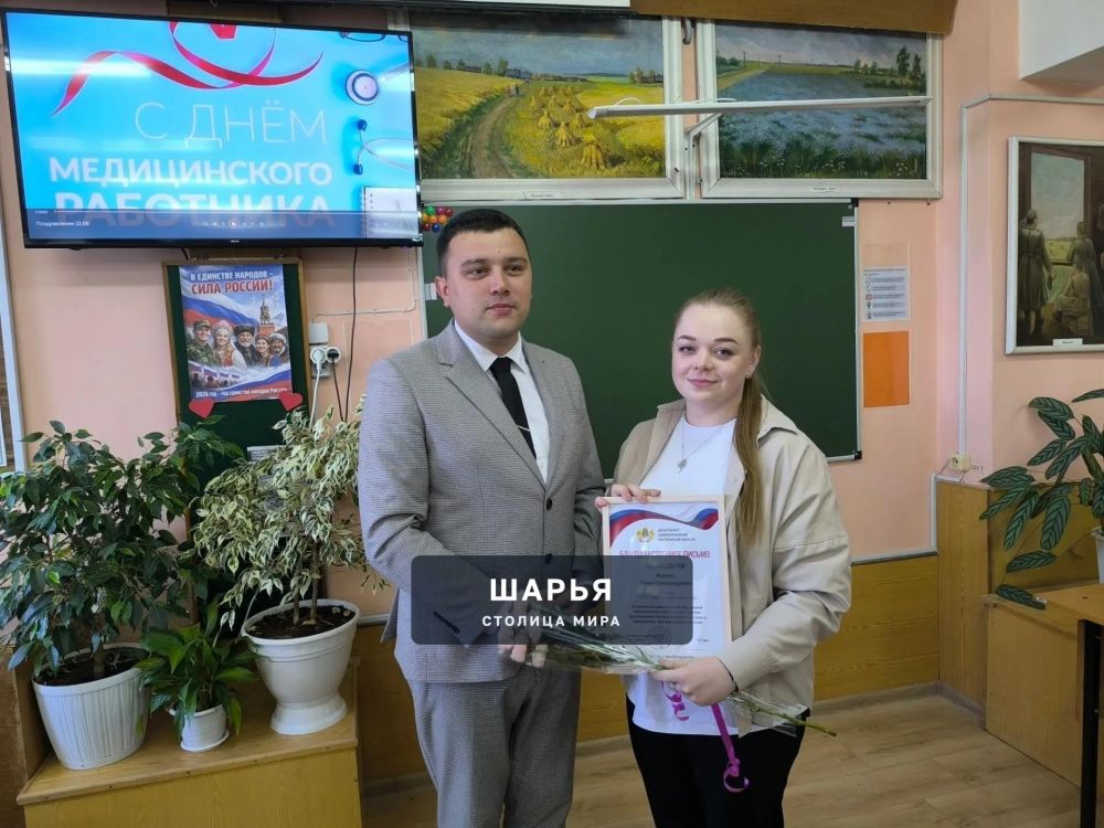 С гордостью за преподавателей Шарьинского медицинского колледжа — Шарья — фото 4