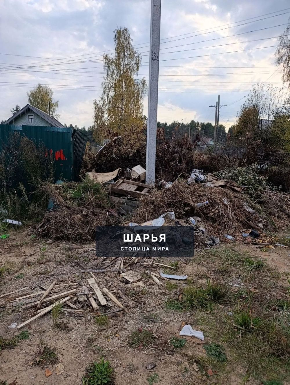 Уважаемые жители улицы Декабристов и близлежащих улиц! — Шарья — фото 3