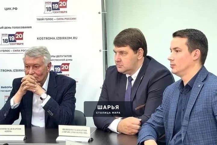 В Костромской области Анохин победил — Ижицкий говорит о «противостоянии Запада и России» — Шарья