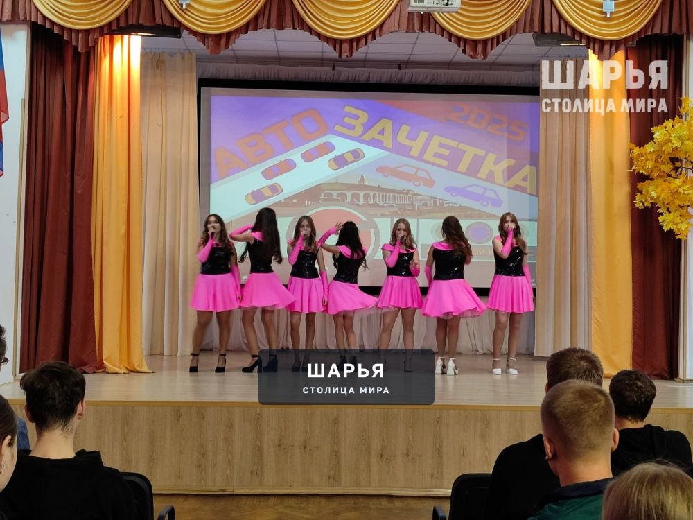 Подведены итоги конкурса от Госавтоинспекции - «Автозачётка» — Шарья — фото 2
