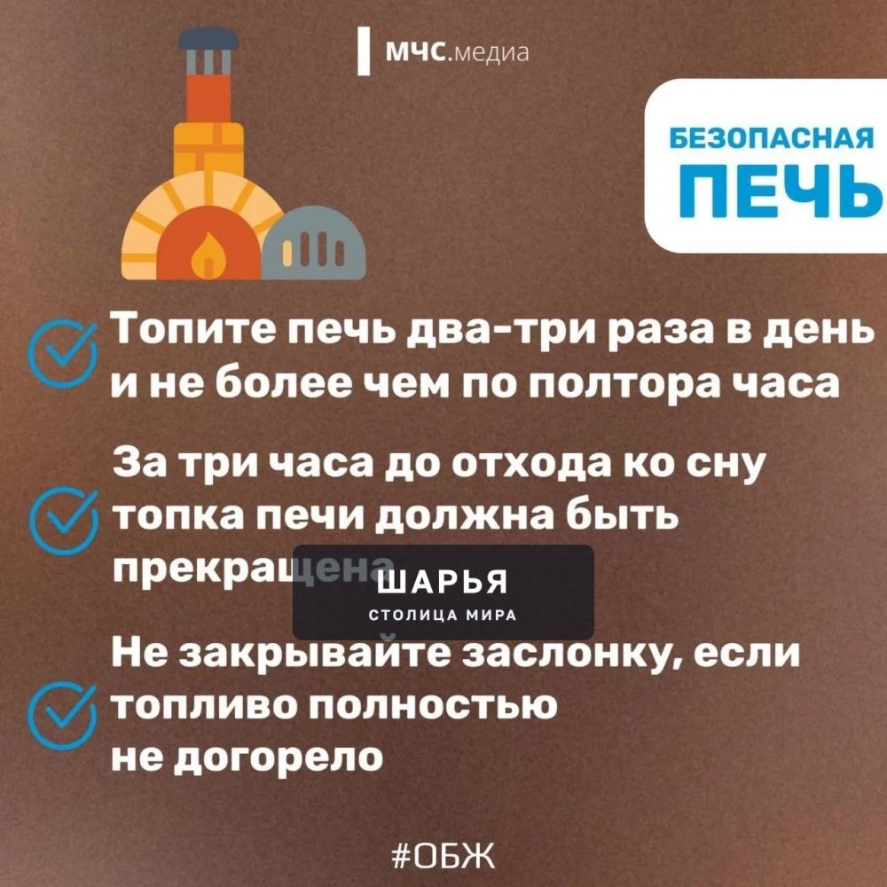 В Костромскую область пришли холода — Шарья — фото 4