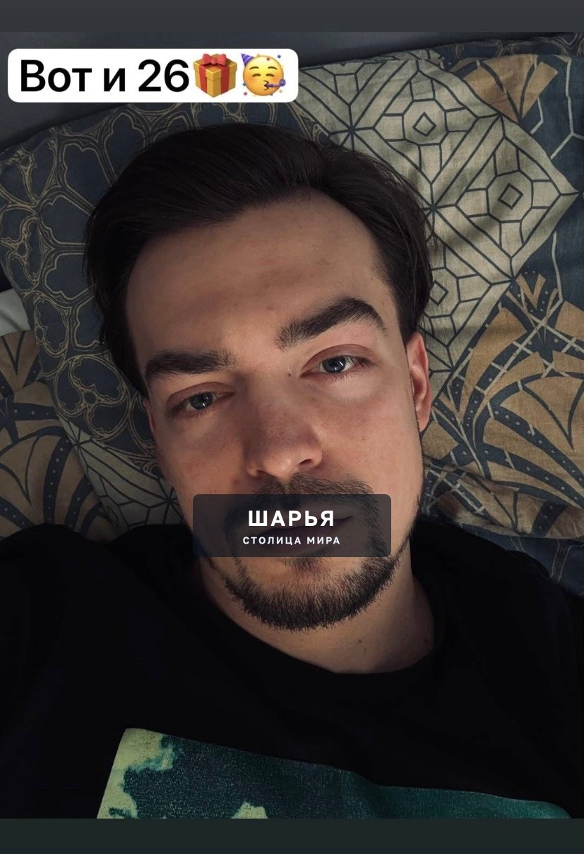 Здравствуйте. То, что вы прочтете - это не кино, это моя реальная жизнь, которую у меня украли — Шарья — фото 4