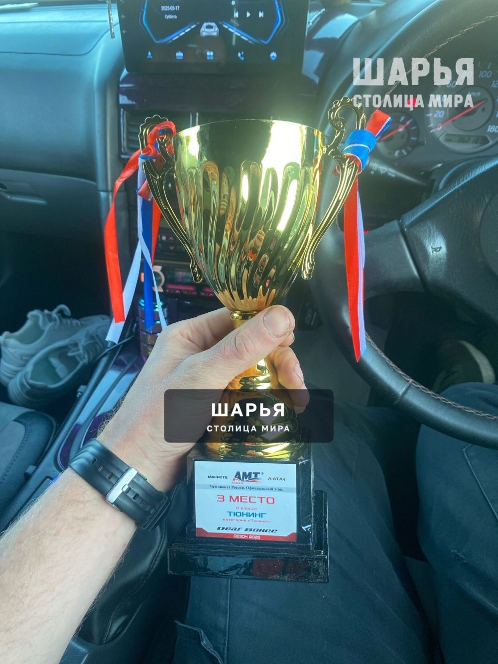 Шарьинец со своей автобестией стал призером Чемпионата России — Шарья — фото 3