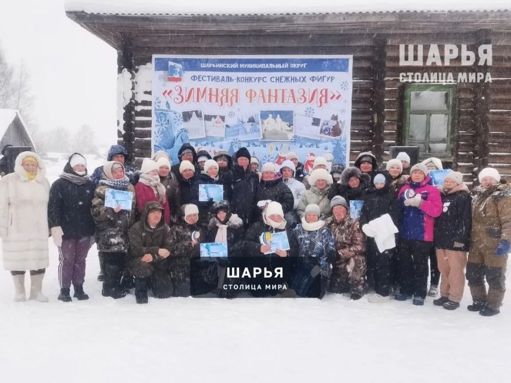 Вот и завершился V фестиваль - конкурс снежных фигур "Зимняя фантазия" — Шарья