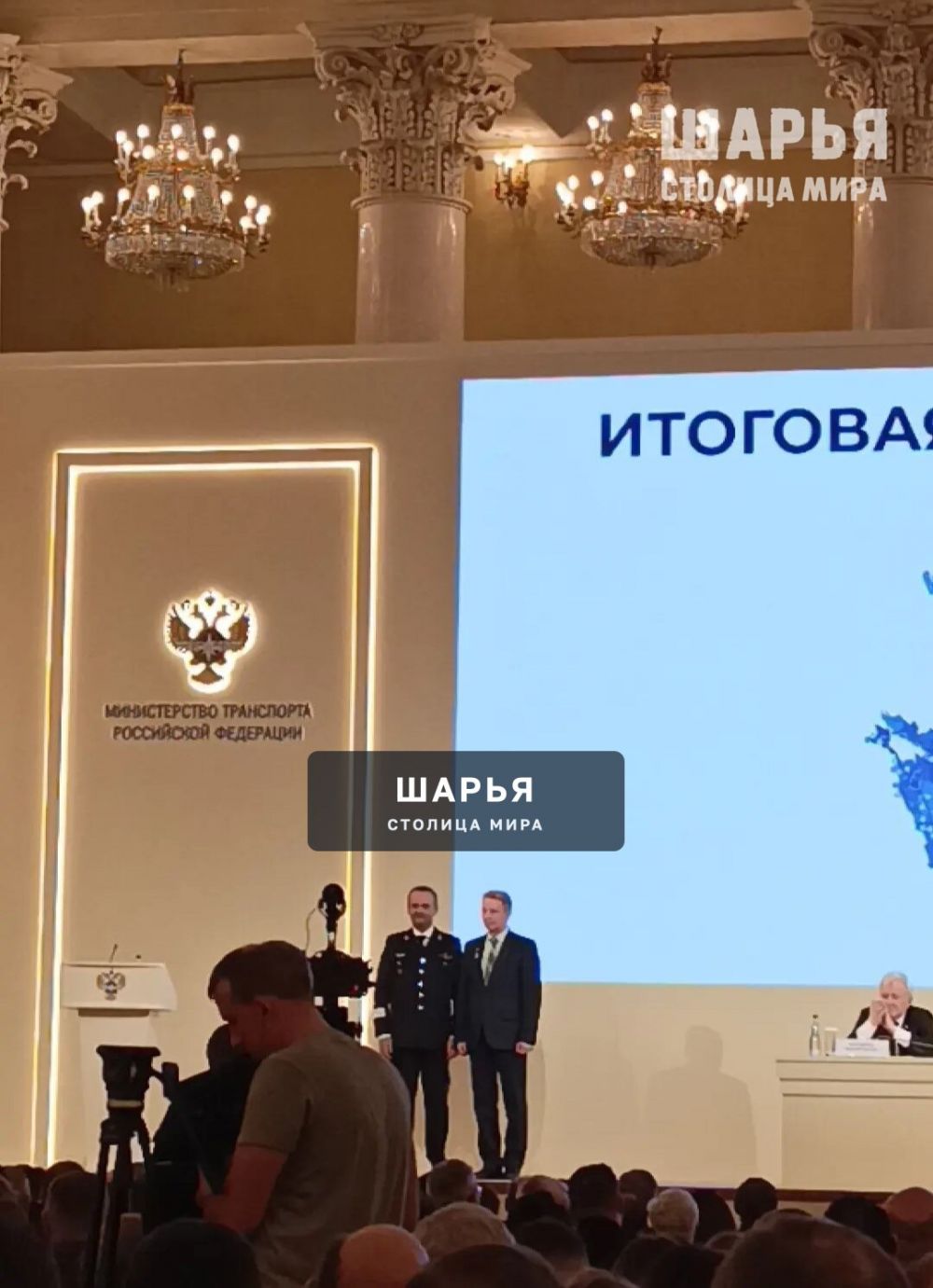 В руководящем аппарате Костромаавтодора появился Почетный дорожник России — Шарья — фото 2