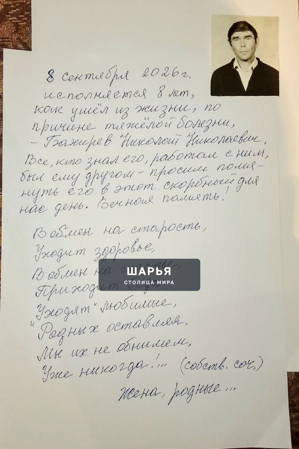 Диана Анатольевна — Шарья