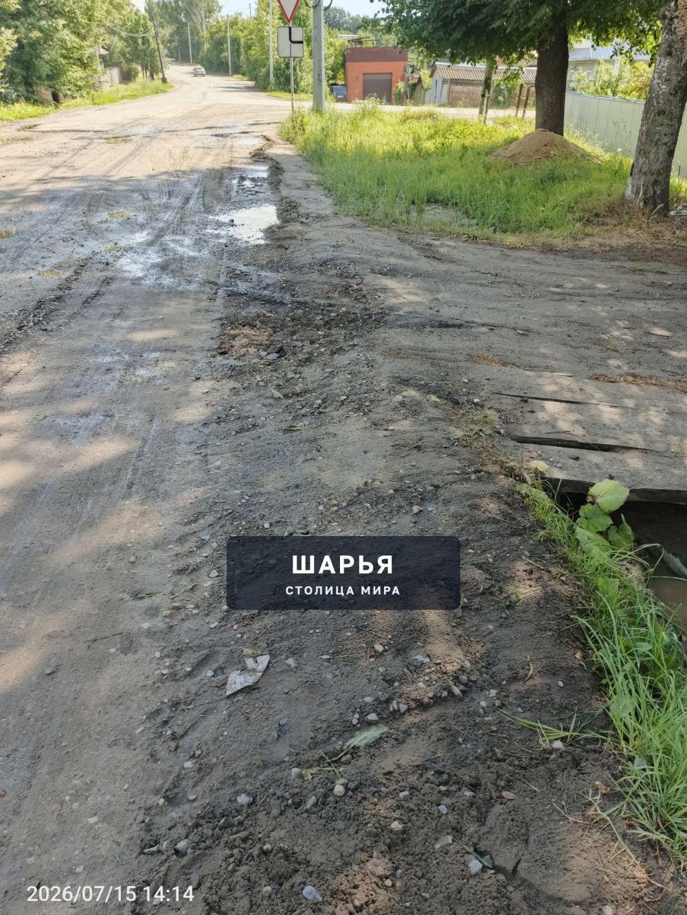 Че за мудак испорти подъезд к дому и завалил водоотводную канаву на Октябрьской улице — Шарья — фото 3