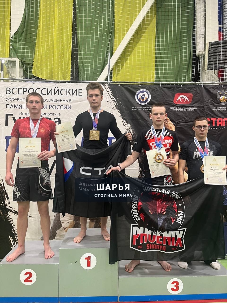 18.10.2025 в г.Нижний Новгород проходил: "Всероссийский турнир по спортивной борьбе Грэпплинг… — Шарья — фото 2