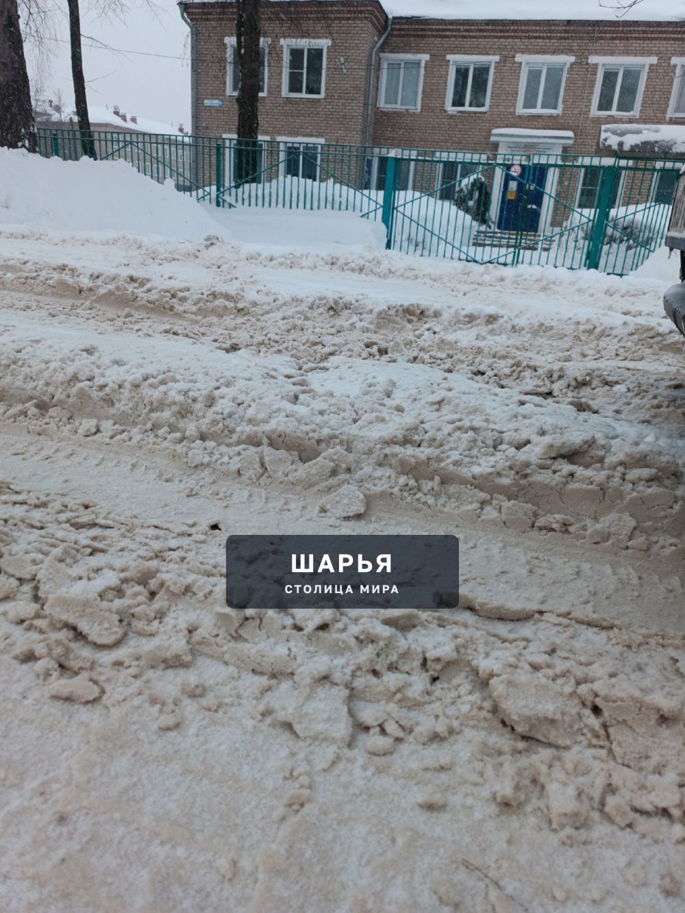 Уберите уже улицу Энтузиастов! — Шарья — фото 5