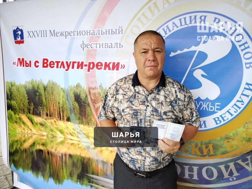 В Шарьинском районе появился ещё один Почётный работник сферы образования РФ — Шарья