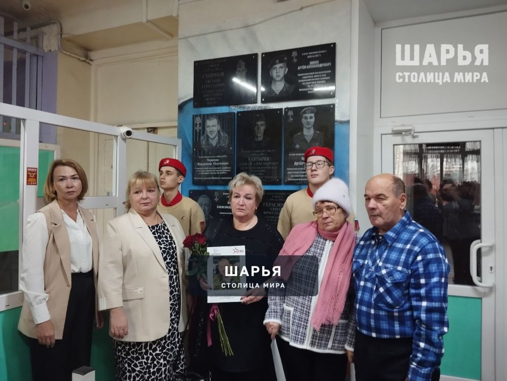 В Шарьинском аграрном техникуме появились новые мемориальные доски — Шарья — фото 3