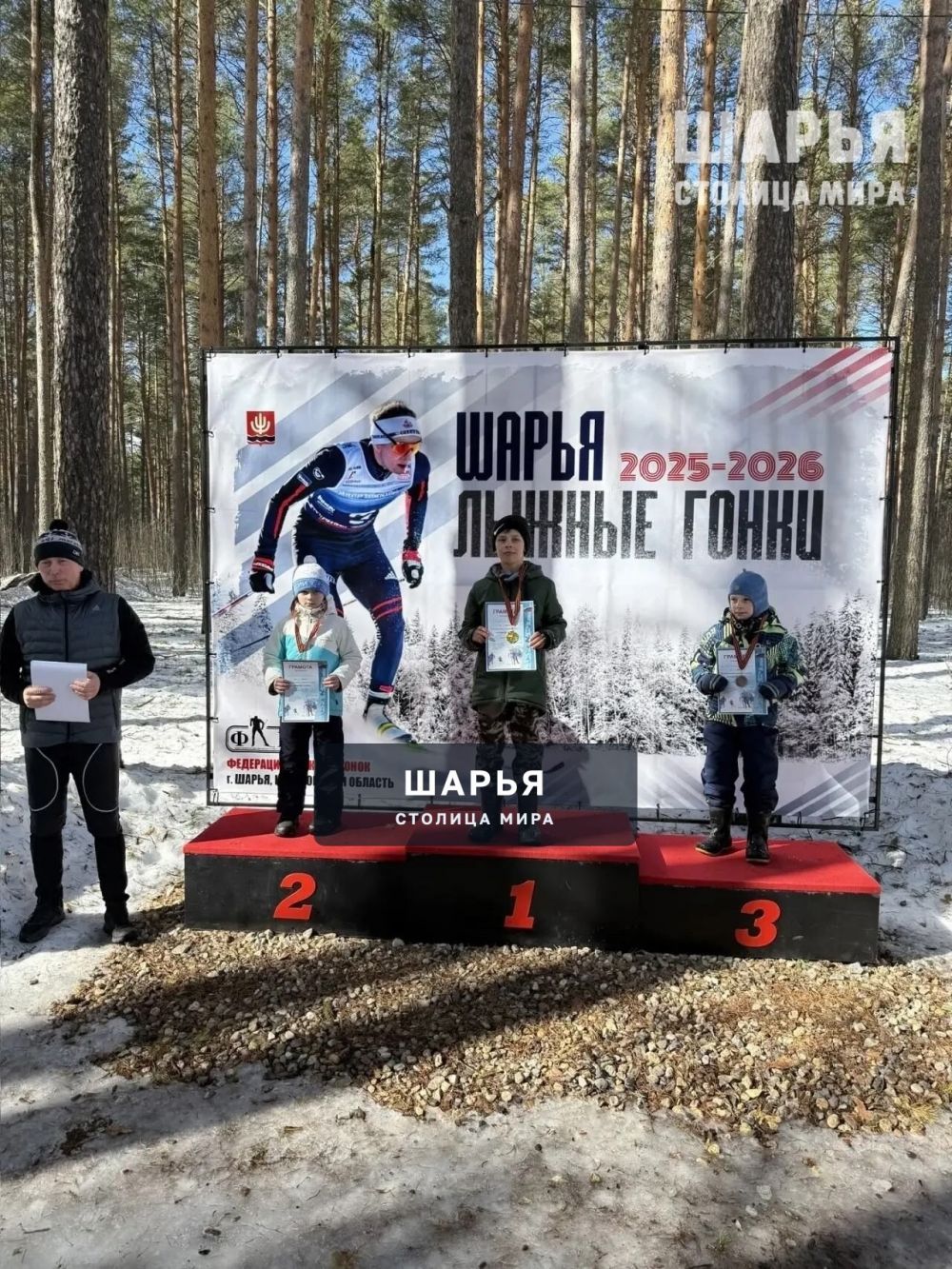Лыжники закрыли зимний сезон в минувшие выходные — Шарья — фото 8