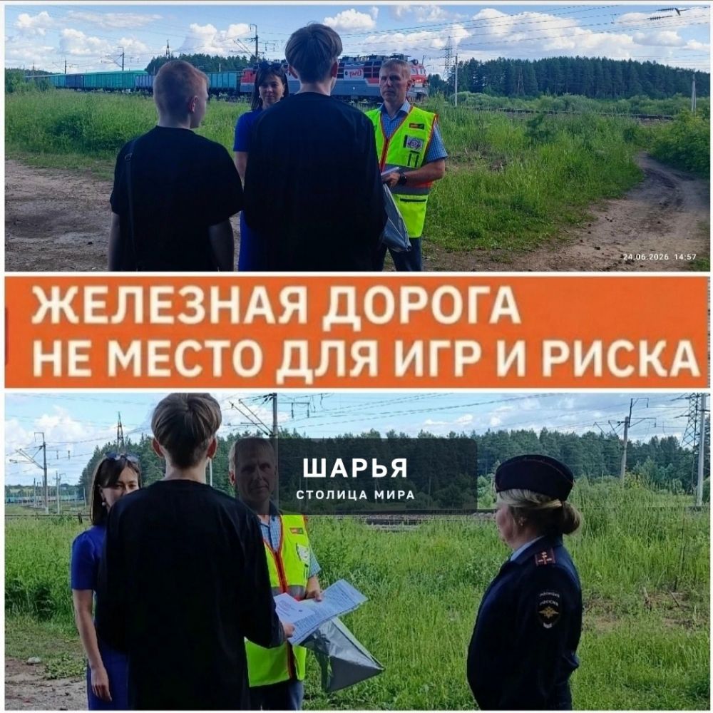 В Шарье продолжаются профилактические проверки на железнодорожных объектах — Шарья