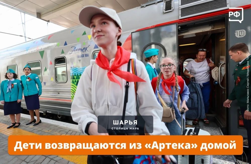 Ситуация с детским отдыхом в Крыму — Шарья