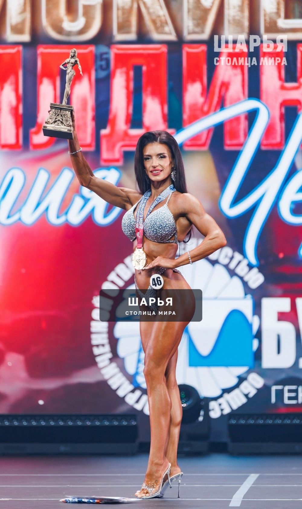 Урожденная шарьинка, выступающая за Кострому, стала чемпионкой по бодибилдингу — Шарья — фото 2