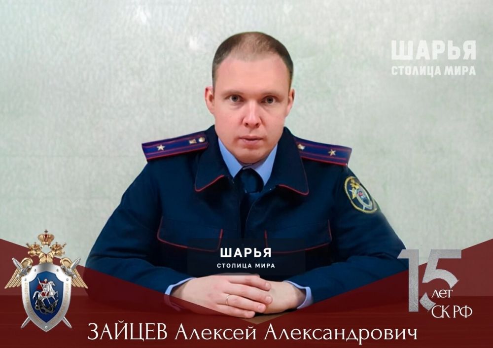 Фотопроект «Следствие в лицах» уже рассказал о двоих сотрудниках Шарьи — Шарья — фото 2