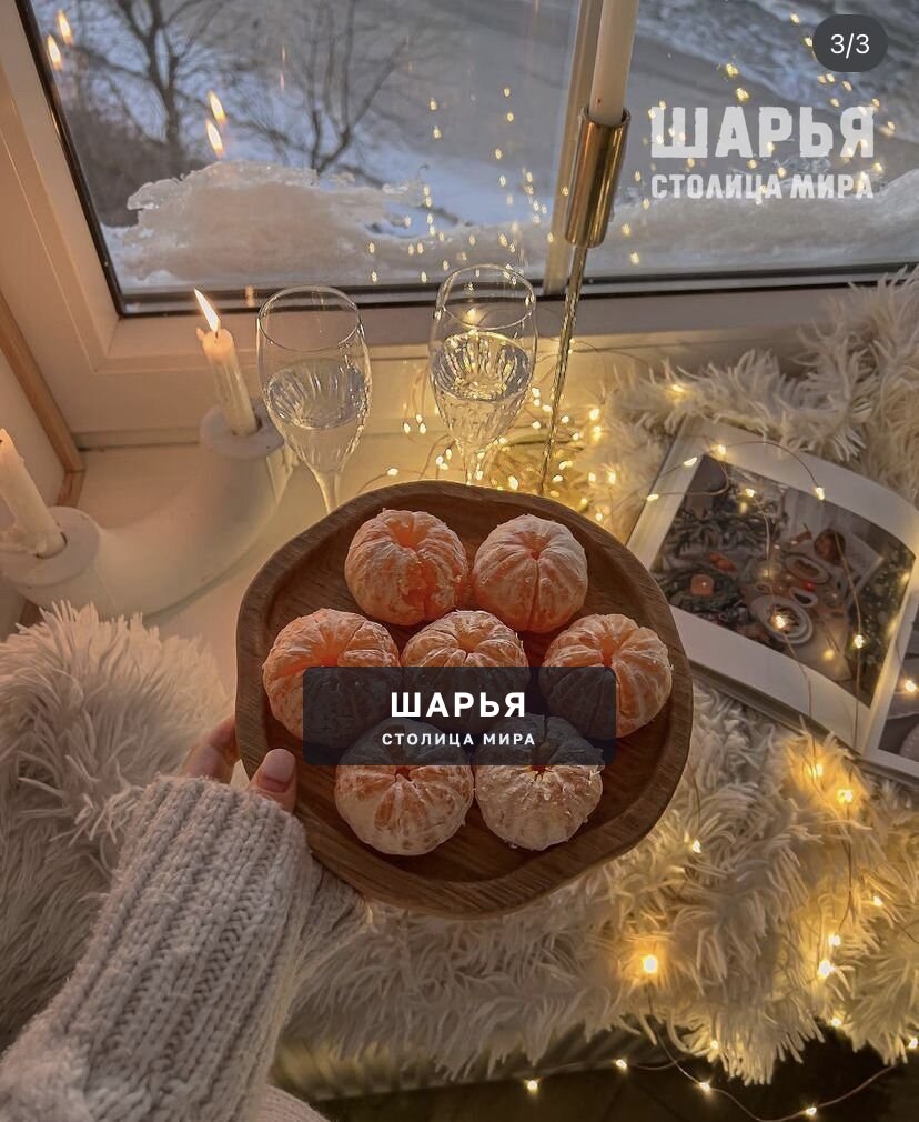 На корпоративах лучше не шуметь — Шарья