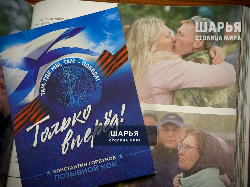 Более полусотни новых изданий пополнили «Губернаторскую библиотеку» — Шарья — фото 6