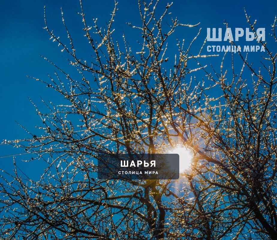 В день Светлой Пасхи синоптики обещают тепло — Шарья