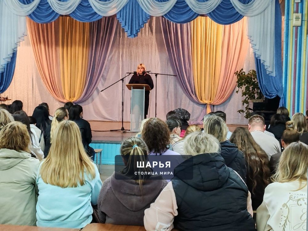 Родительская конференция в начале учебного года - традиционная встреча родительского… — Шарья — фото 4