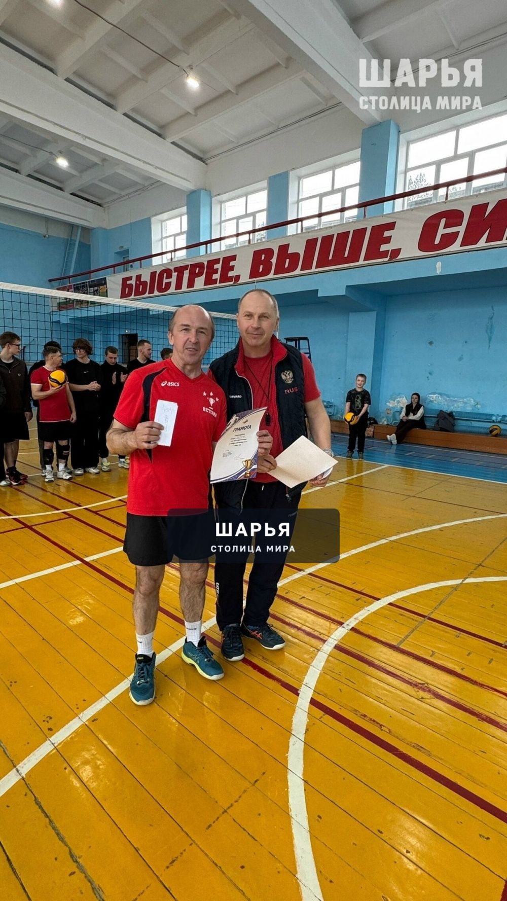 В Первенстве Шарьи по волейболу победу одержала команда «ТЕМП» — Шарья — фото 2