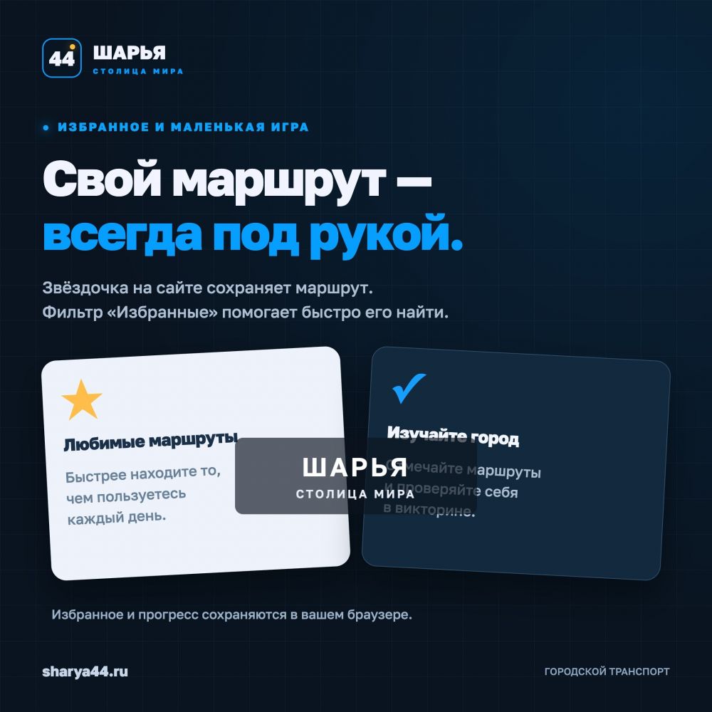 В веб-студию TarasovWeb.ru получили запрос от посетителей о внедрении удобного расписания… — Шарья — фото 4