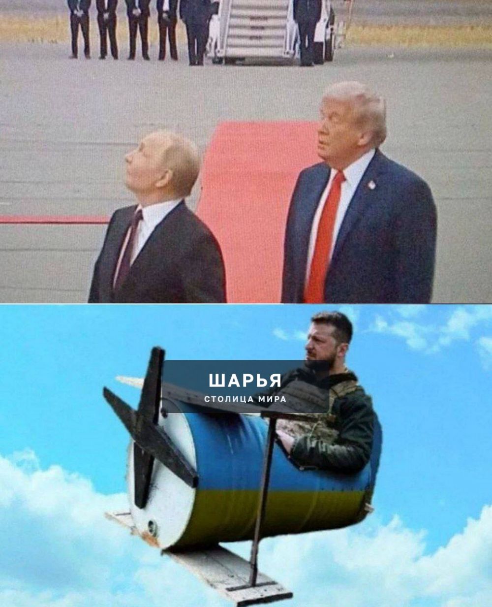 Мемы текущего часа — Шарья — фото 3