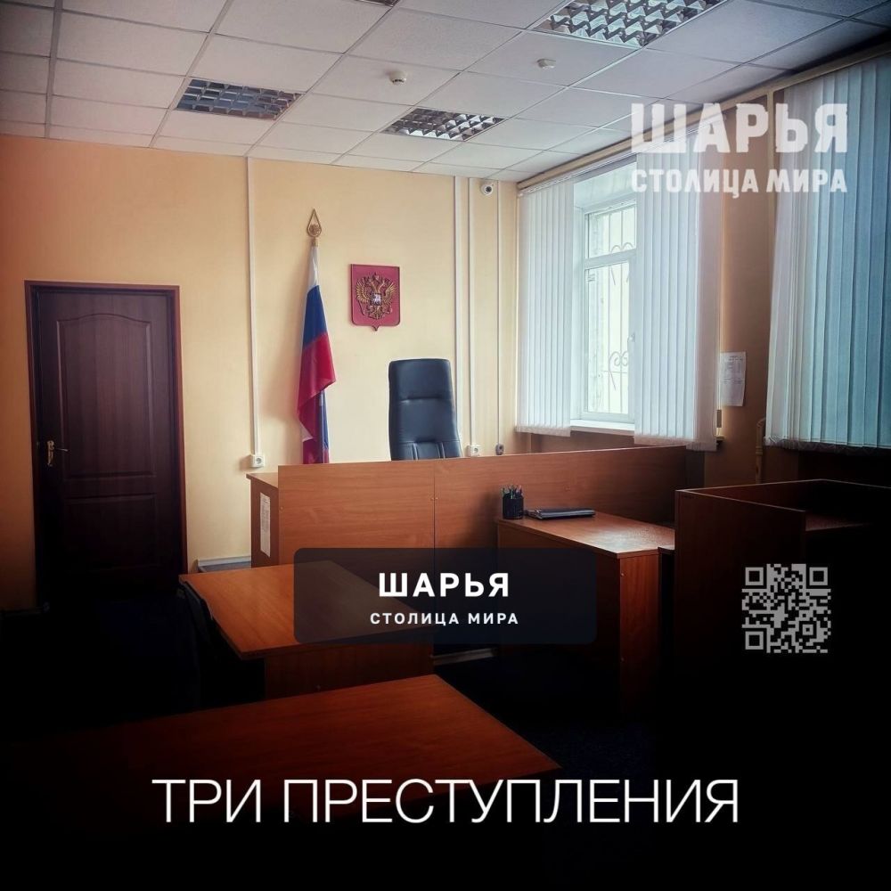 Три преступления привели к полугоду принудительных работ и потере части зарплаты — Шарья