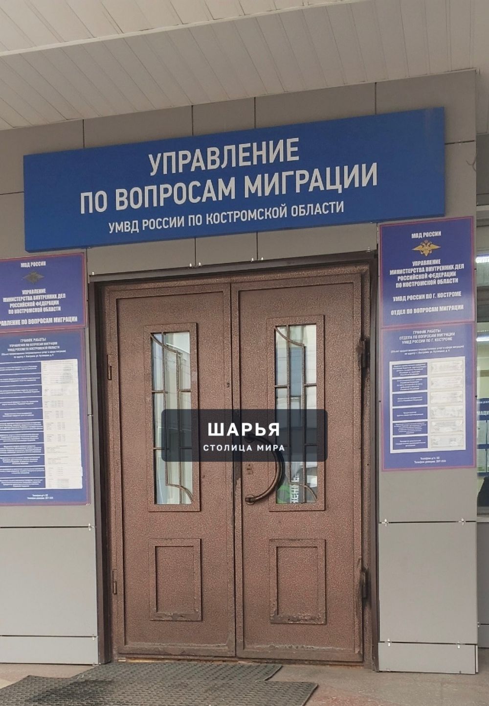 «Где жил ваш бывший муж в 4 года?»: как костромичи доказывают, что их дети - русские — Шарья — фото 4