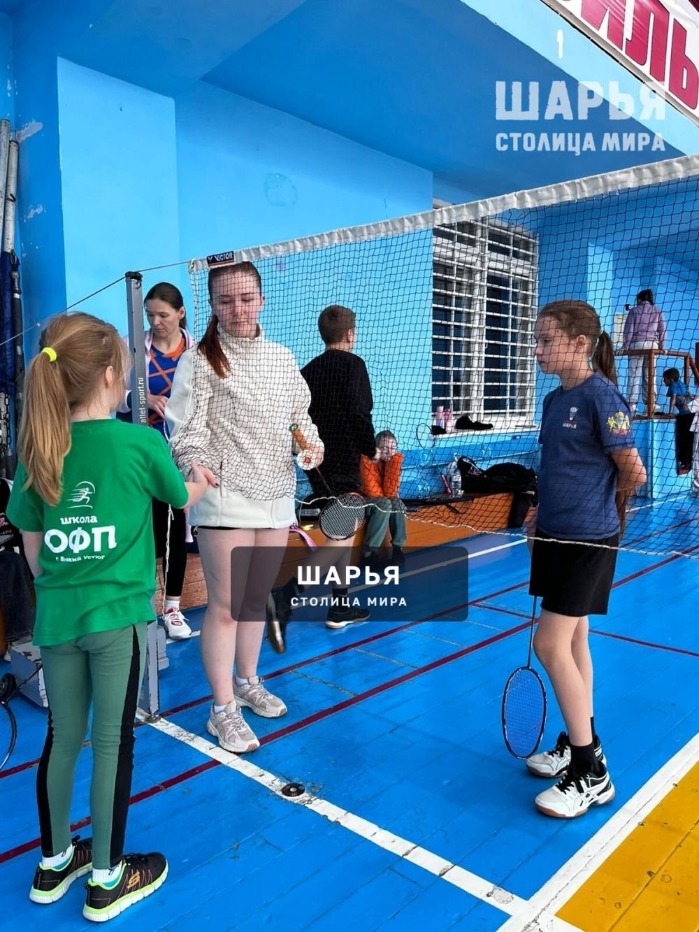 В минувшие выходные в Шарье состоялся Открытый чемпионат и первенство города по бадминтону — Шарья — фото 5