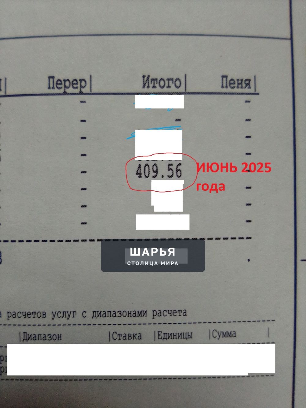 Публикация «Грабеж средь бела дня» — Шарья