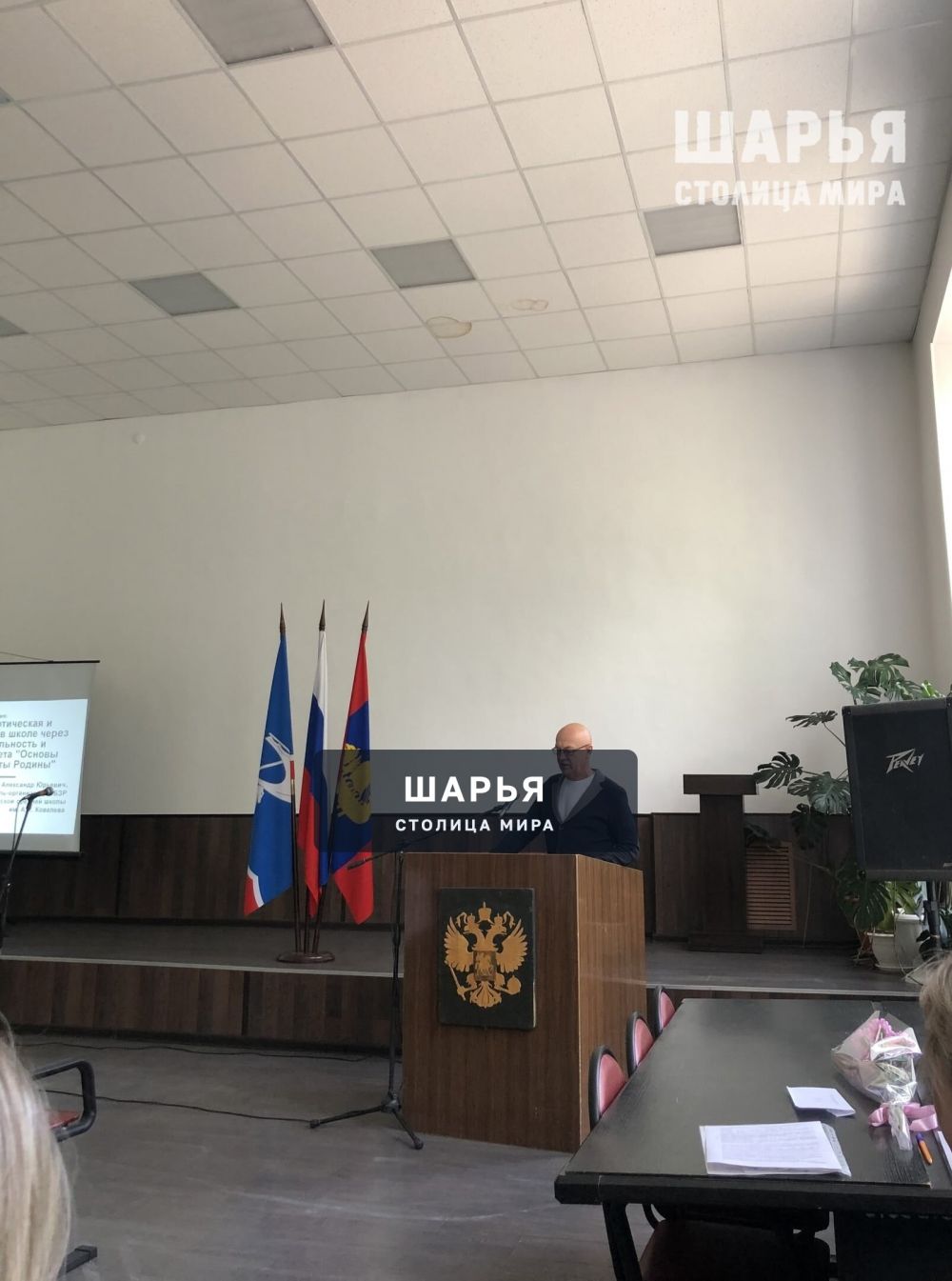 Педагоги района встретились на ежегодной конференции — Шарья — фото 3
