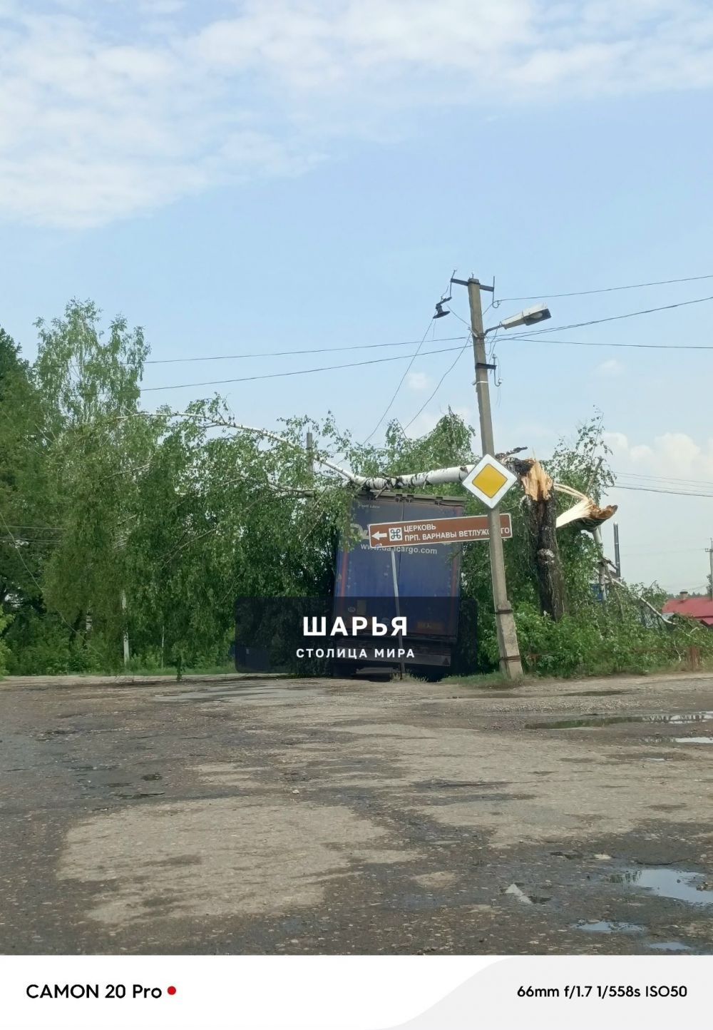 Гроза была недолгой, а последствия ее запомнятся 100% — Шарья — фото 1
