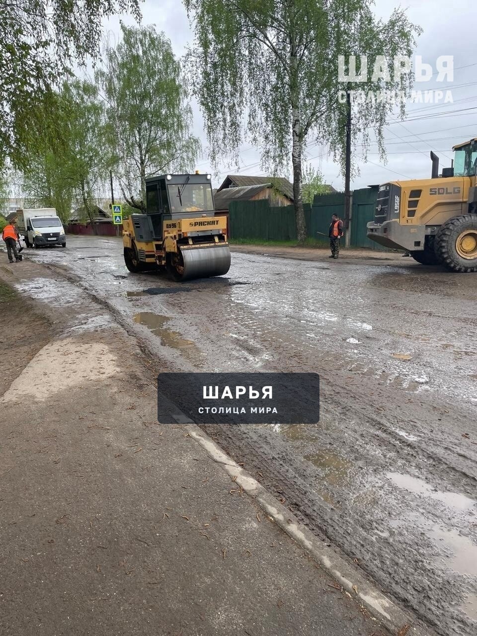 Рытвины в Ветлужском заделают асфальтом — Шарья — фото 3