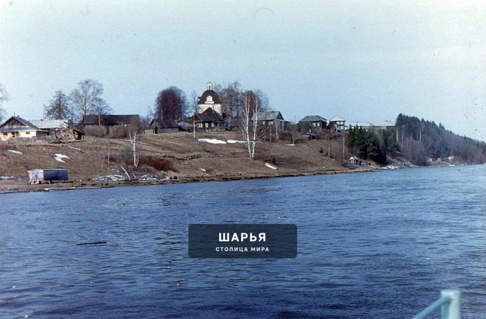 Кто из Троицкого? — Шарья